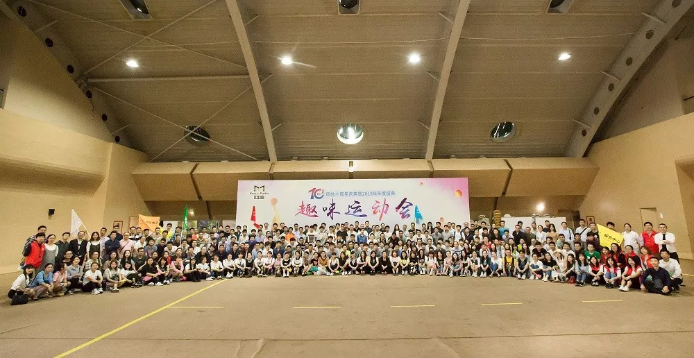 四信十周年慶：趣味活動合照