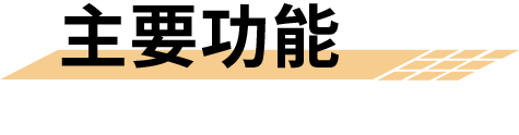 遙測終端機(jī)rtu主要功能