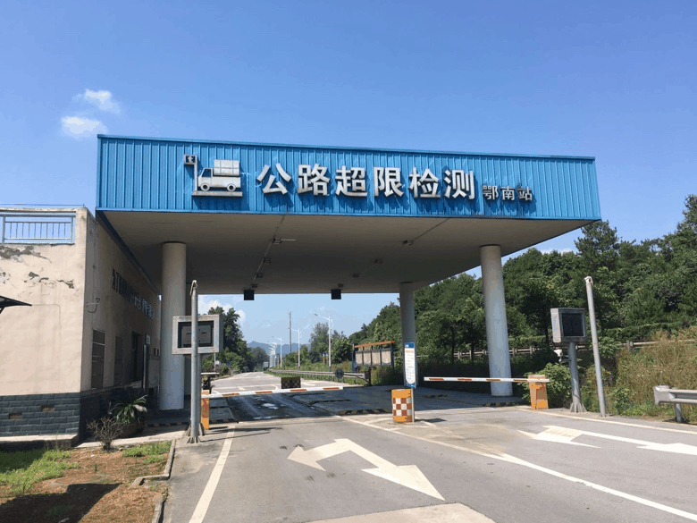 不停車(chē)檢測(cè)系統(tǒng)