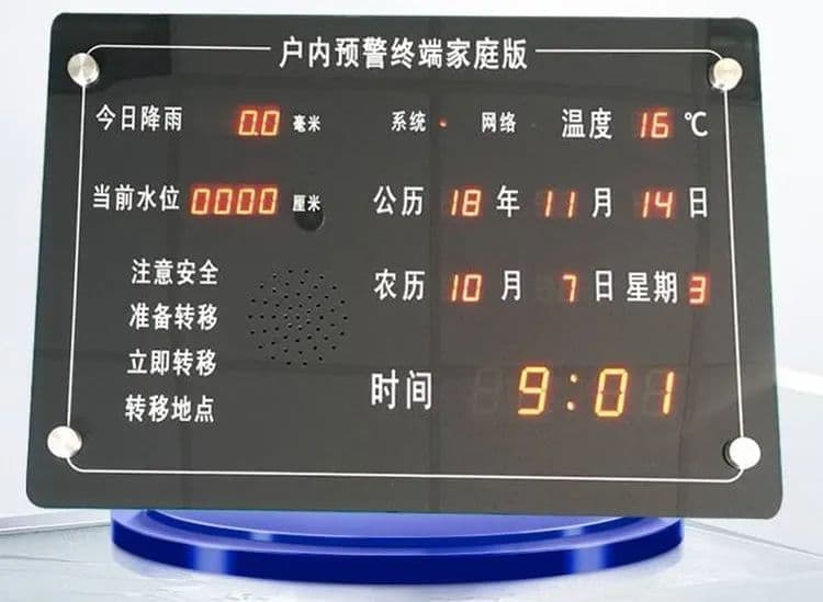 四信災(zāi)害重建方案_入戶報警體系的展示