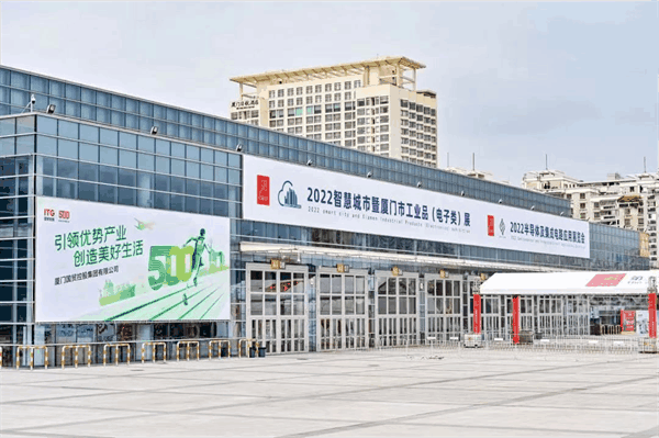 數(shù)智賦能未來，四信亮相投洽會(huì)智慧城市展