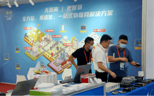 數(shù)智賦能未來，四信亮相投洽會(huì)智慧城市展的現(xiàn)場圖1