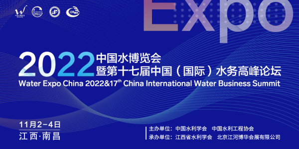 展會回顧｜攜手四方，信拓未來：四信攜多款展品再赴水博之約