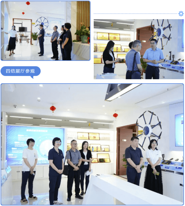 廈門市科學(xué)技術(shù)局局長(zhǎng)孔曙光一行蒞臨四信參觀四信展廳現(xiàn)場(chǎng)圖1