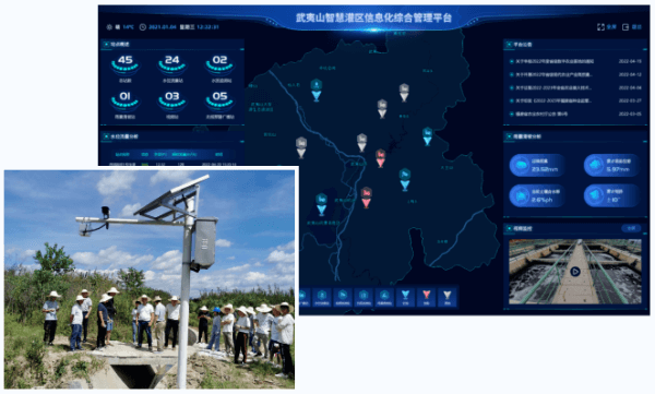 福建省武夷山市某中型灌區(qū)節(jié)水配套改造項目