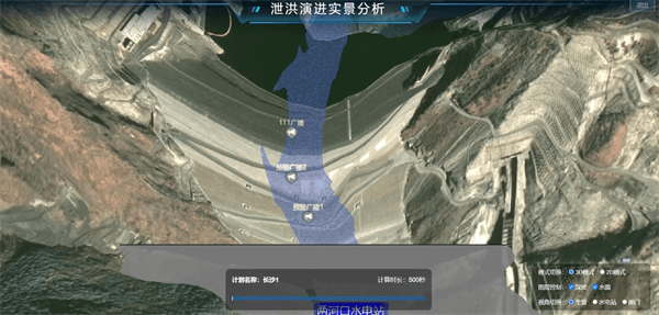 四信大中型水庫(kù)數(shù)字孿生調(diào)度運(yùn)營(yíng)解決方案的應(yīng)用案例泄洪預(yù)警平臺(tái)實(shí)景分析