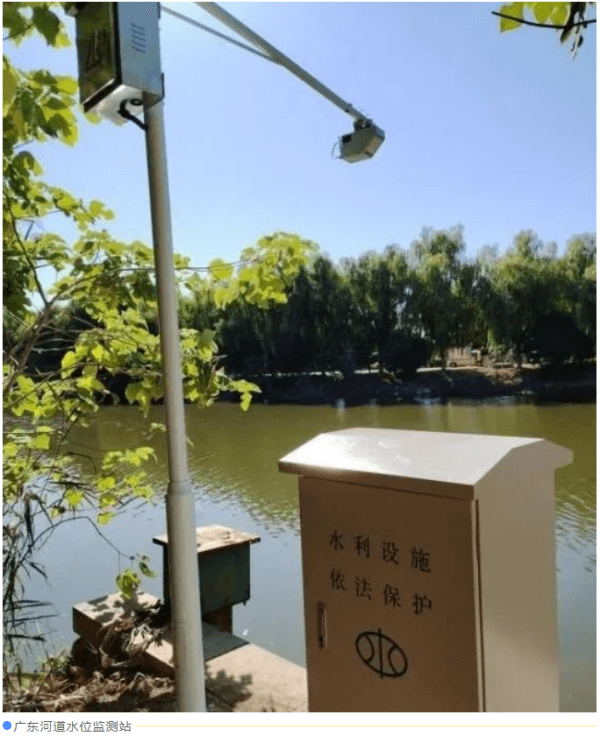 四信城市排水防澇解決方案的應(yīng)用案例之廣東河道水位監(jiān)測(cè)站